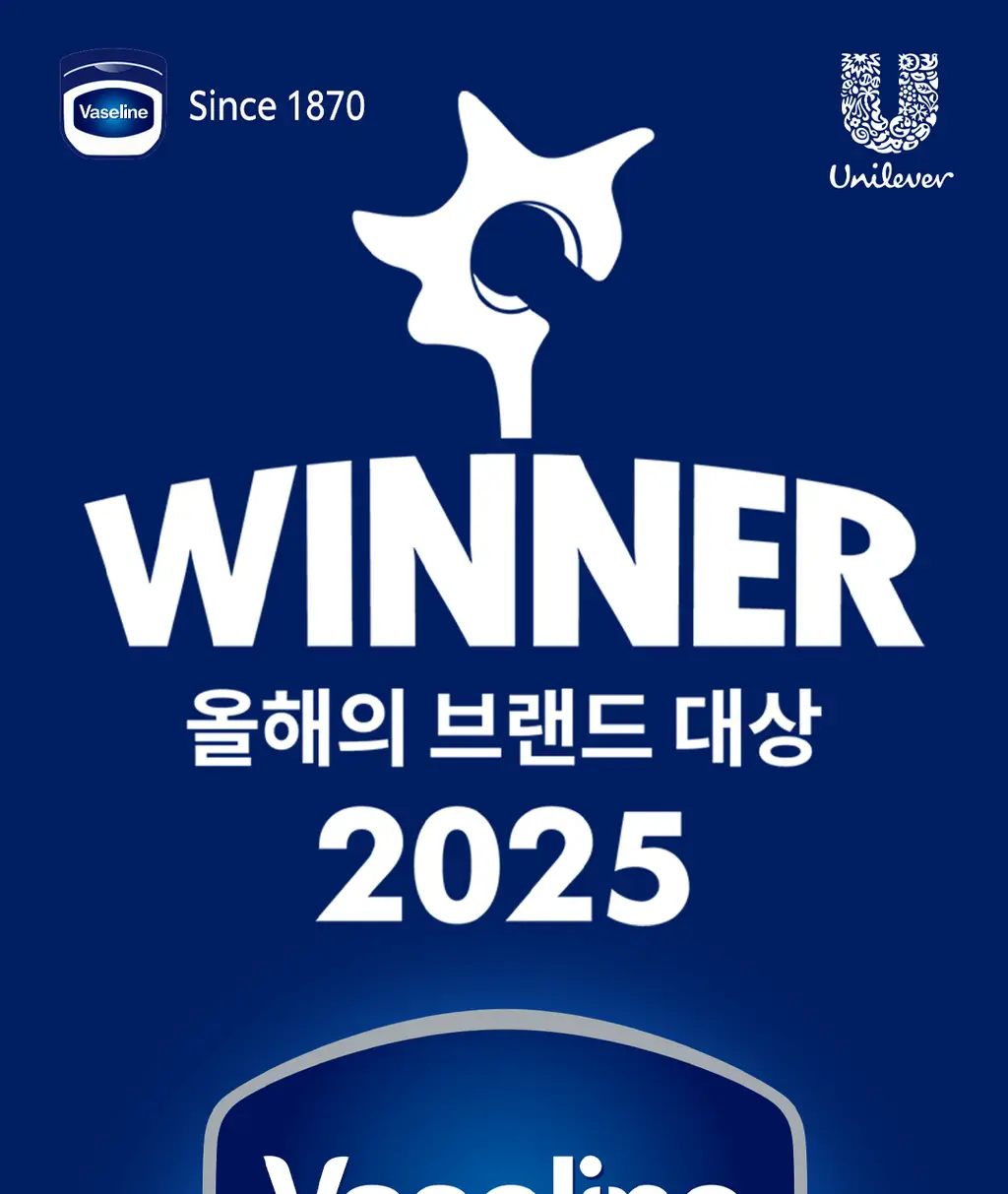 [OIOI 콜라보] 바세린 오리지널 립 테라피 컬러 + 케어 립밤 4.2g 8종 상세페이지 47